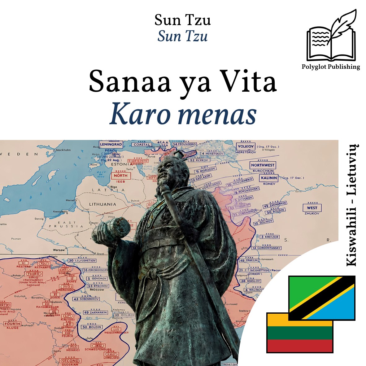 Karo menas