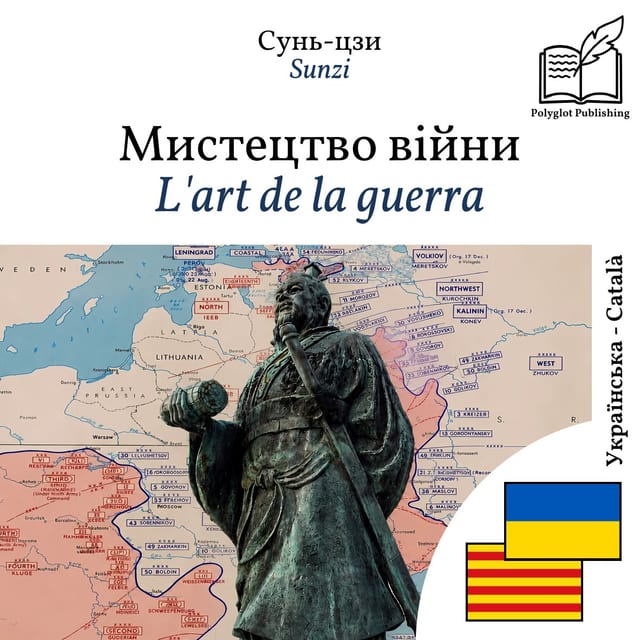 L'art de la guerra