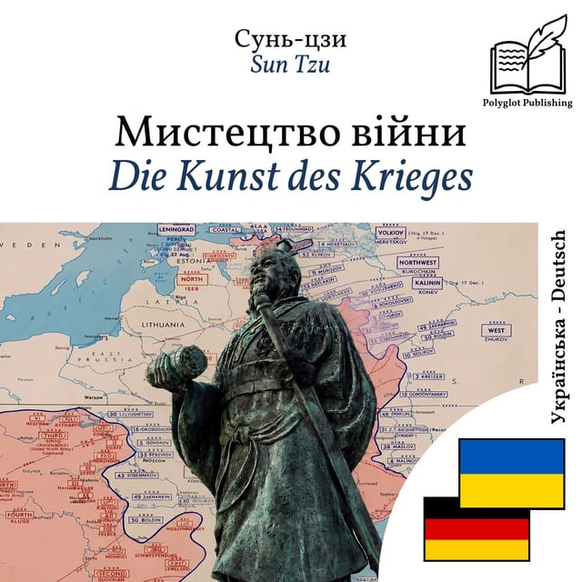 Die Kunst des Krieges