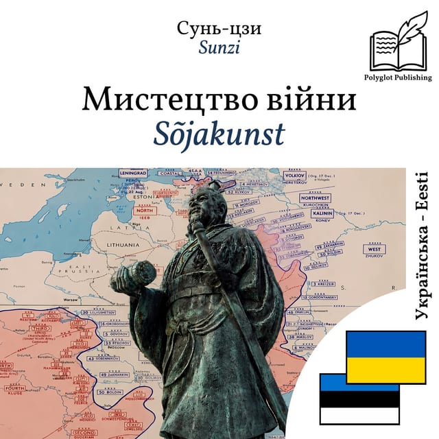 Sõjakunst