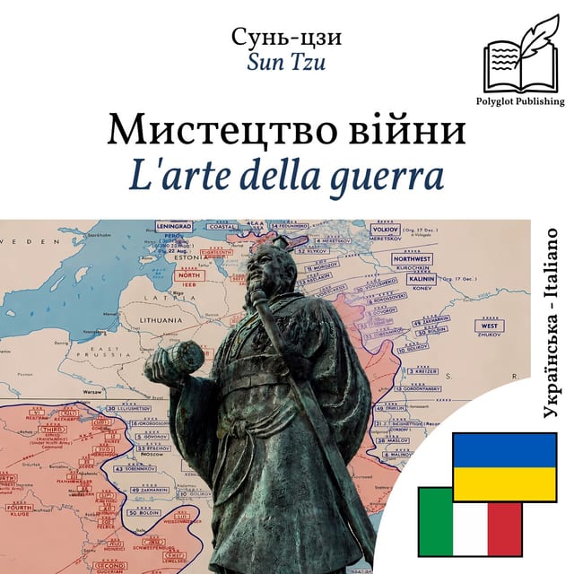 L'arte della guerra