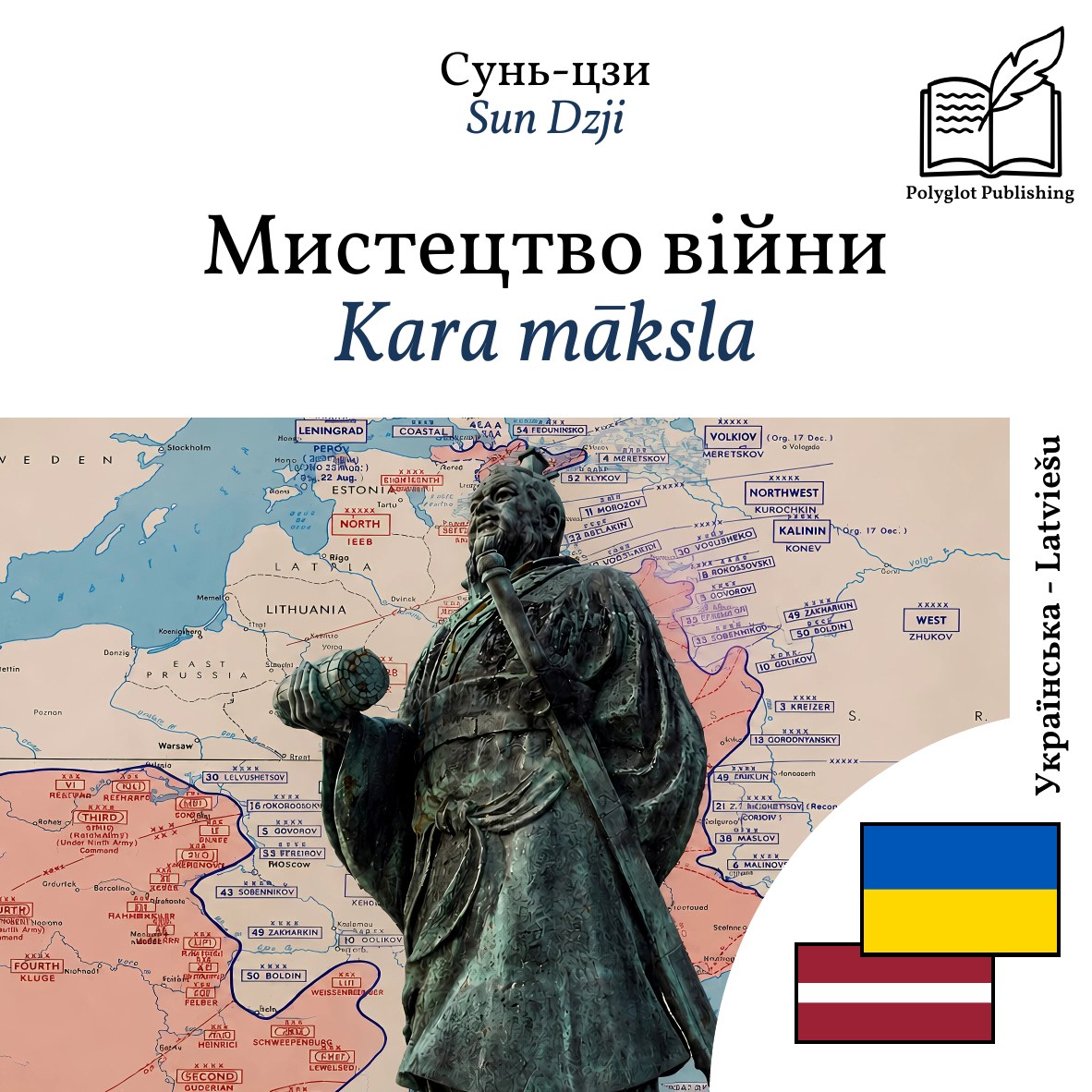 Kara māksla