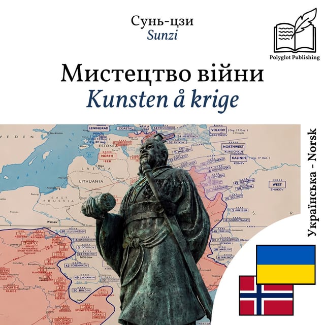Kunsten å krige