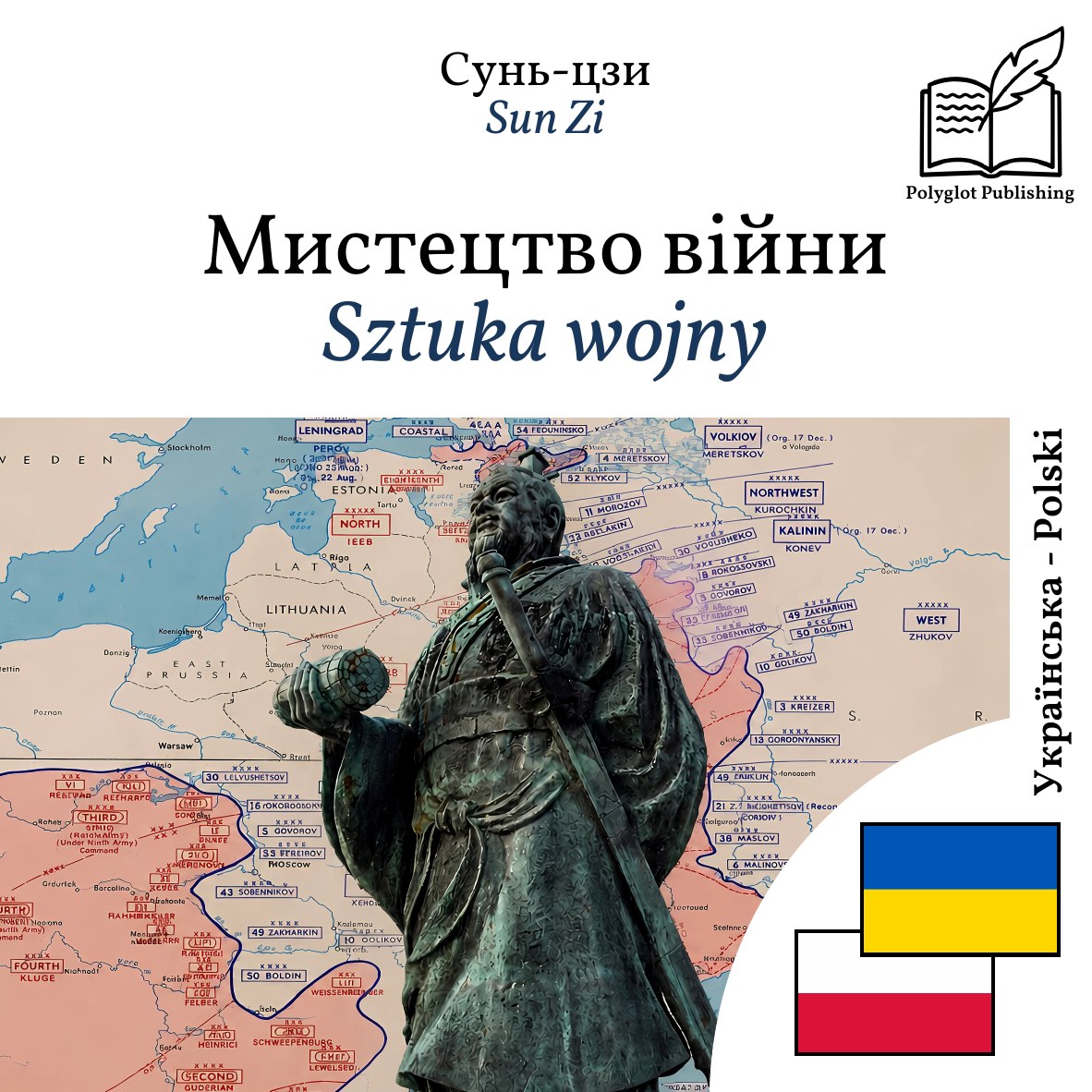 Sztuka wojny
