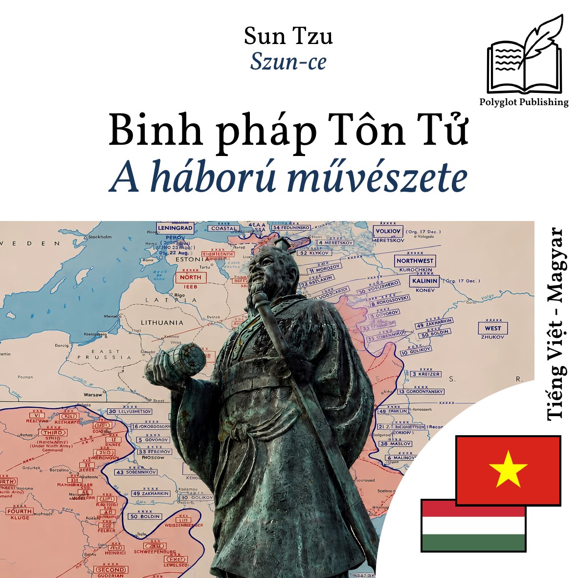 A háború művészete