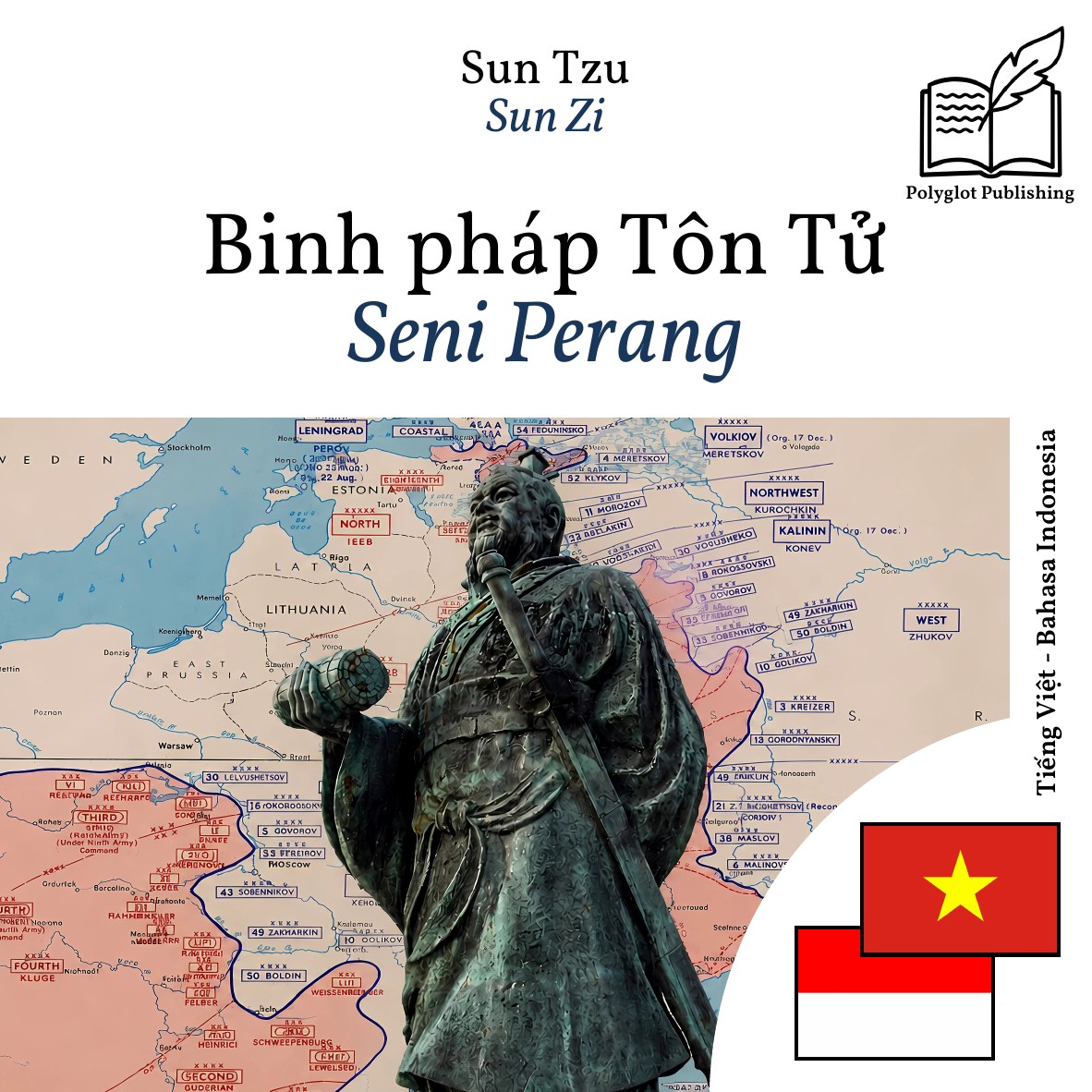 Seni Perang