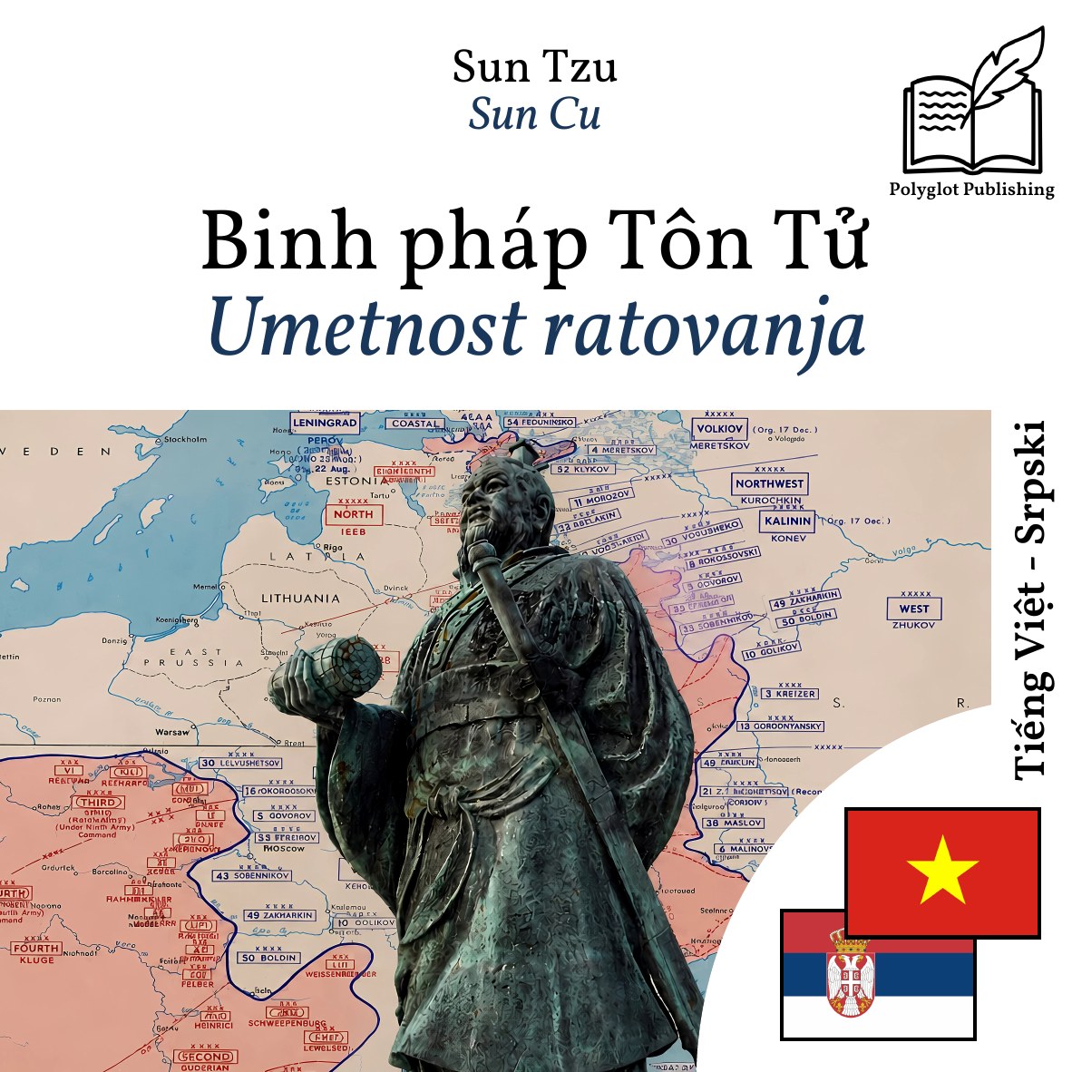 Umetnost ratovanja