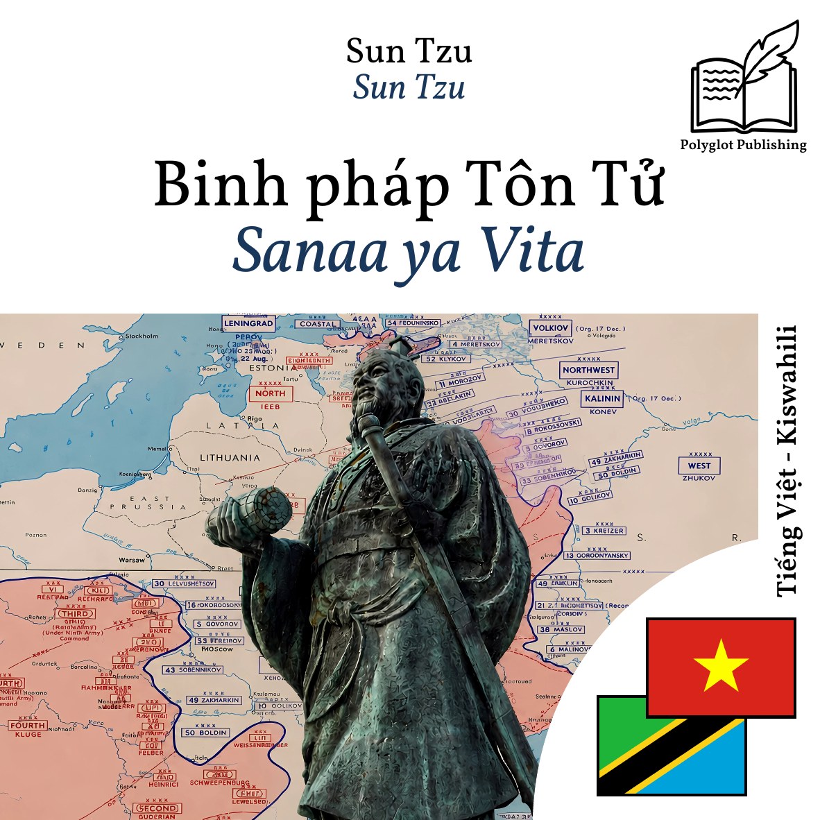 Sanaa ya Vita