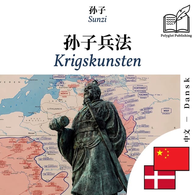 Krigskunsten
