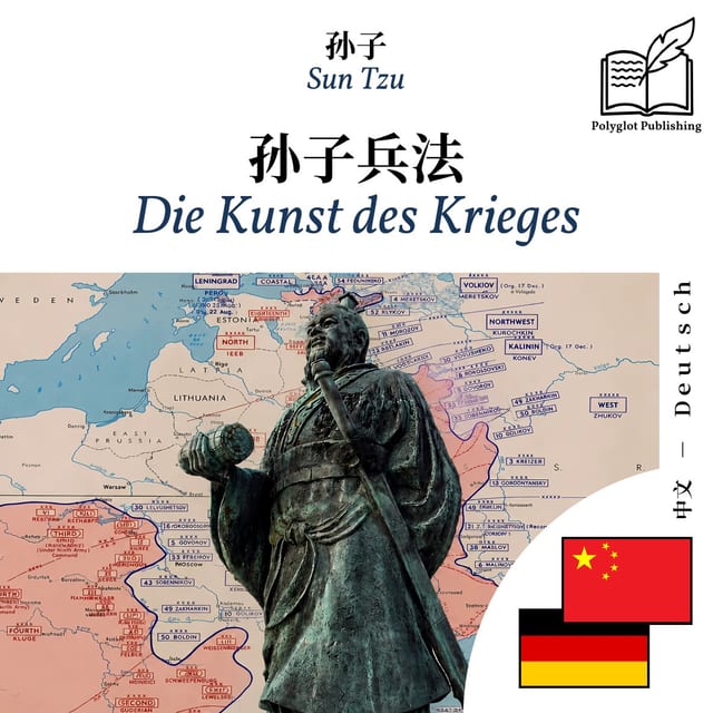 Die Kunst des Krieges