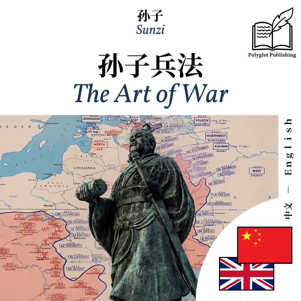 The Art of War