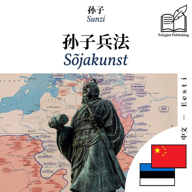 Sõjakunst