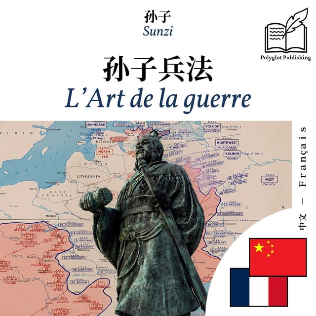 L’Art de la guerre