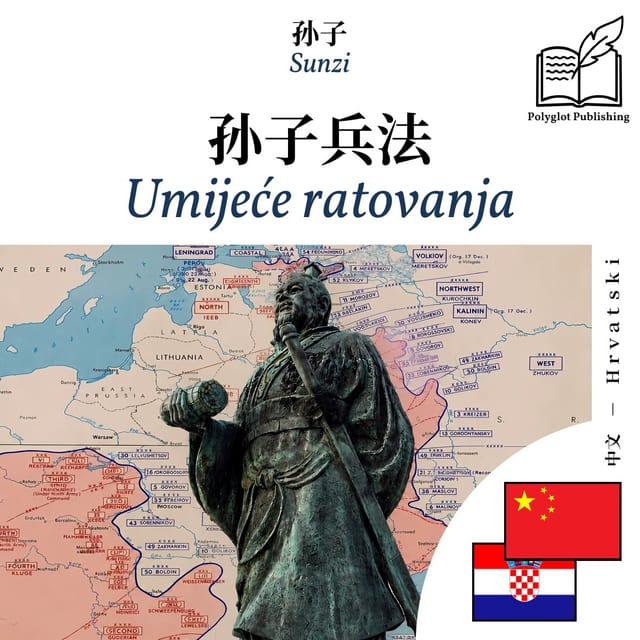 Umijeće ratovanja