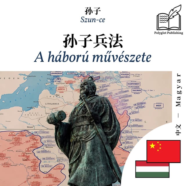 A háború művészete