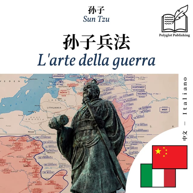L'arte della guerra