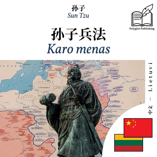 Karo menas