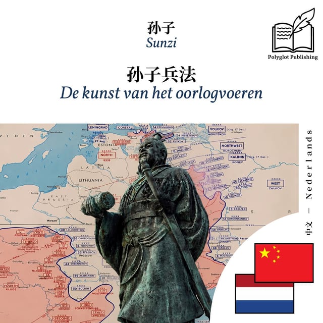 De kunst van het oorlogvoeren