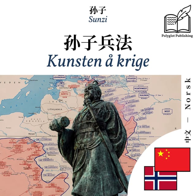 Kunsten å krige