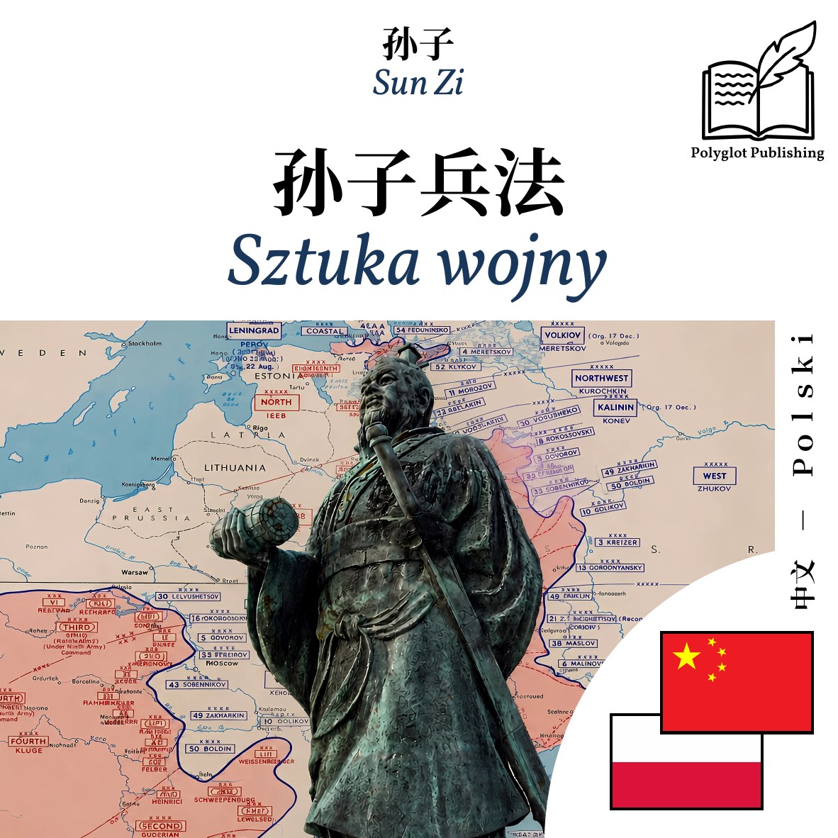 Sztuka wojny