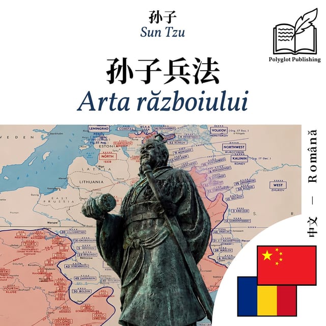 Arta războiului