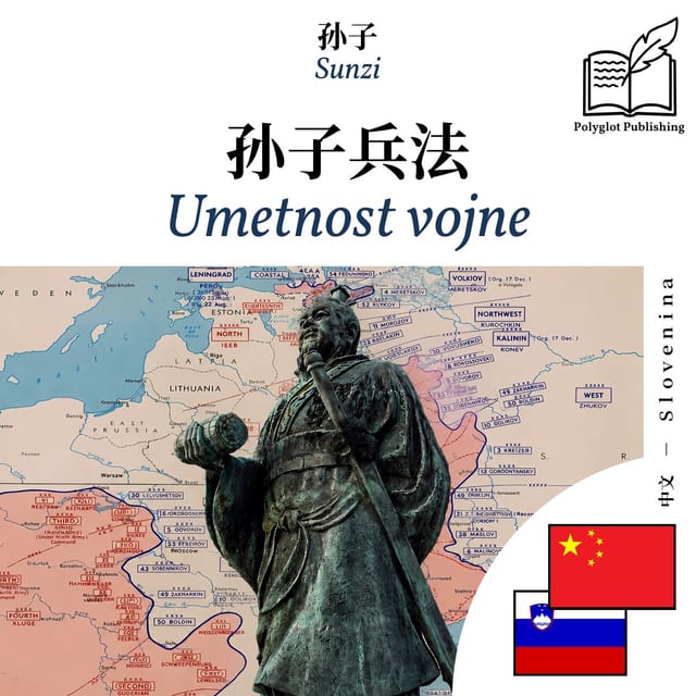 Umetnost vojne