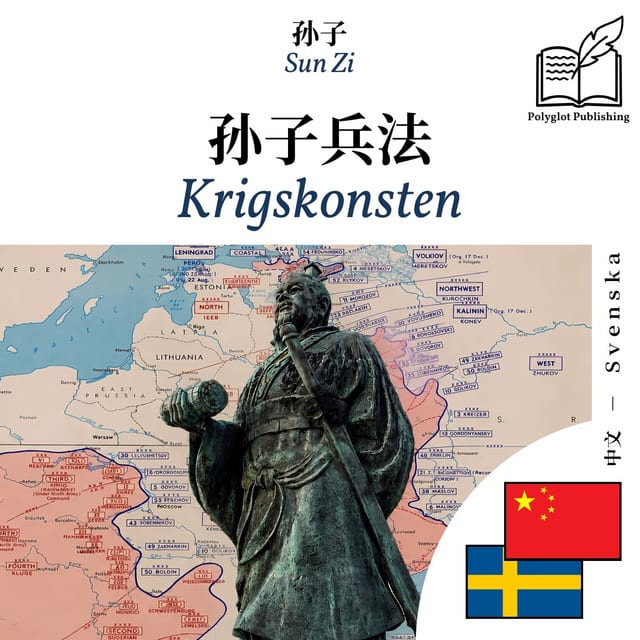 Krigskonsten