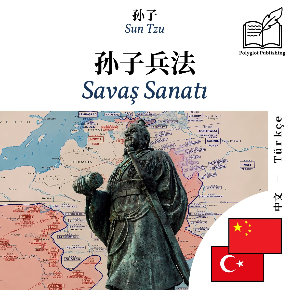 Savaş Sanatı