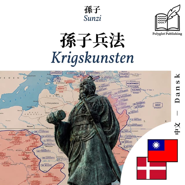 Krigskunsten