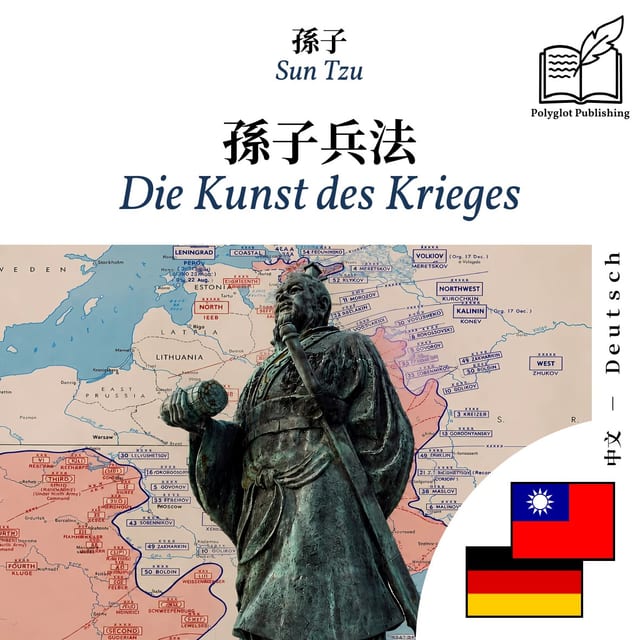 Die Kunst des Krieges