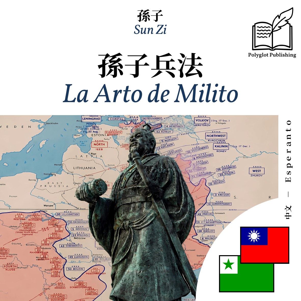 La Arto de Milito