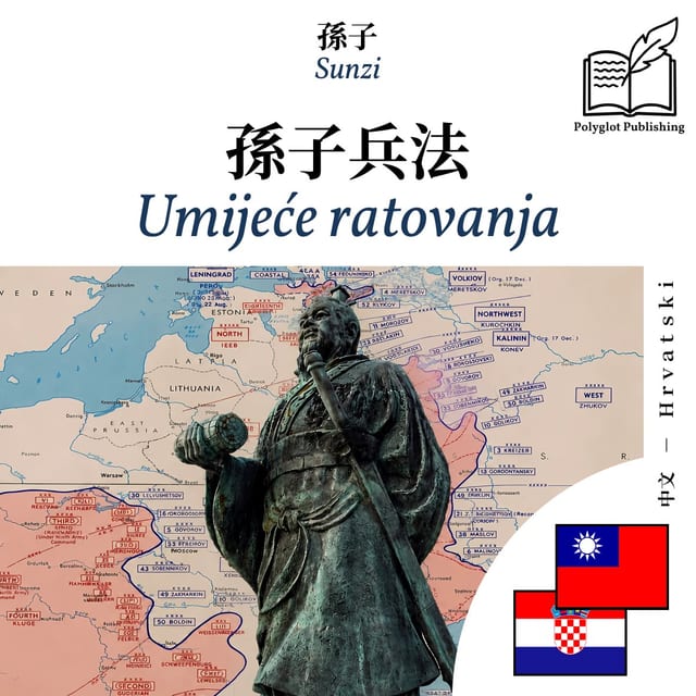 Umijeće ratovanja