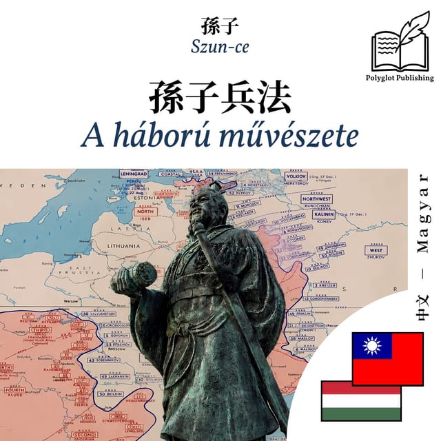 A háború művészete