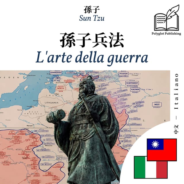L'arte della guerra