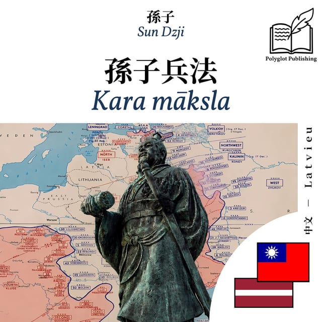 Kara māksla
