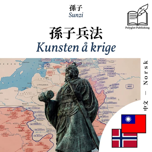 Kunsten å krige