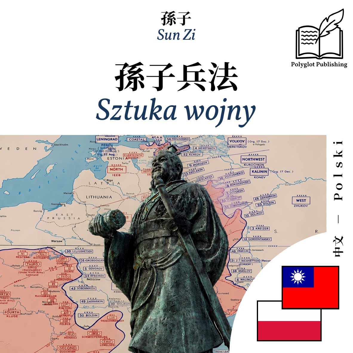 Sztuka wojny