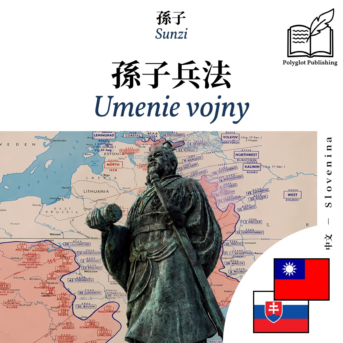 Umenie vojny