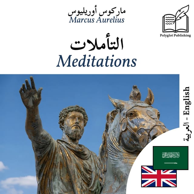 Meditations