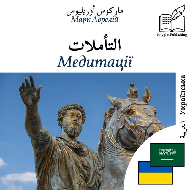 Медитації