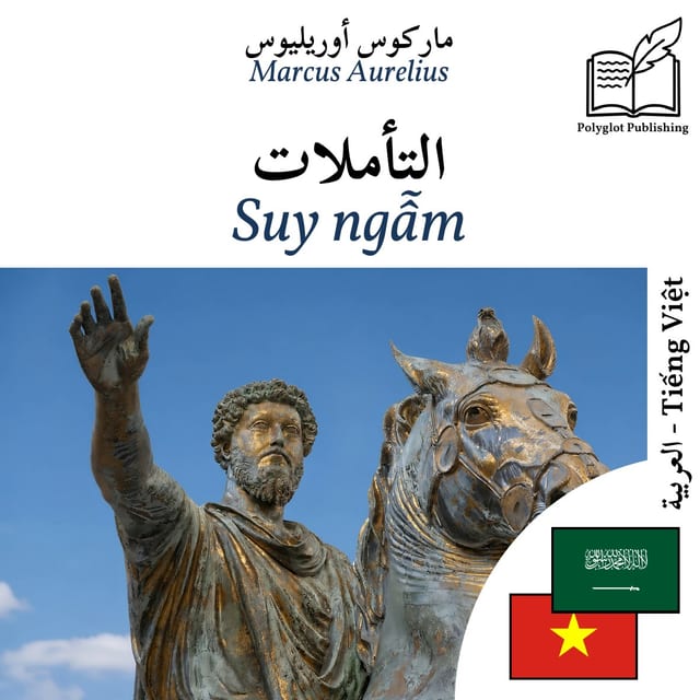 Suy ngẫm