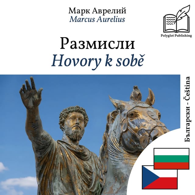 Hovory k sobě