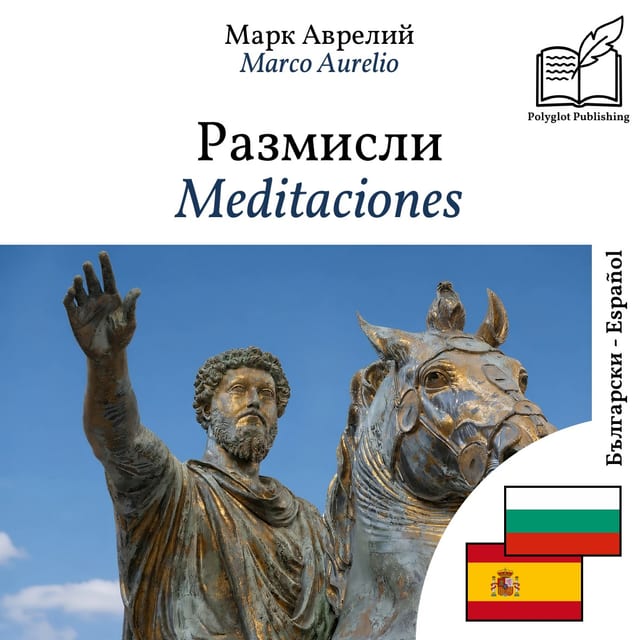 Meditaciones
