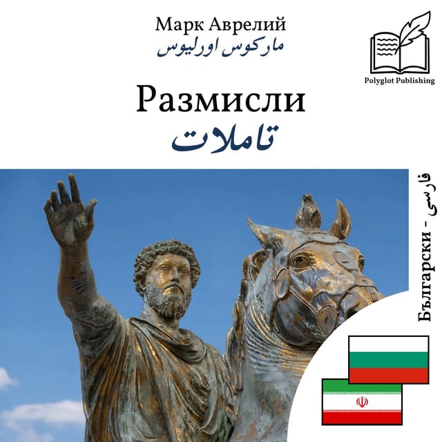 تاملات