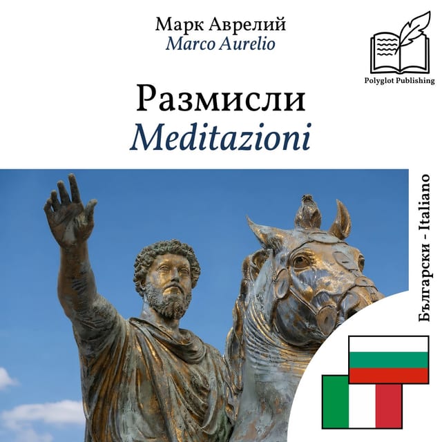 Meditazioni