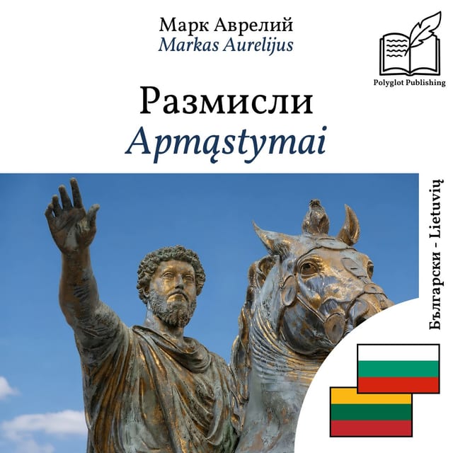 Apmąstymai