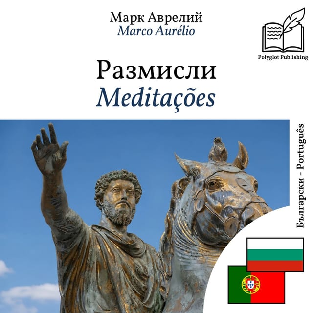 Meditações
