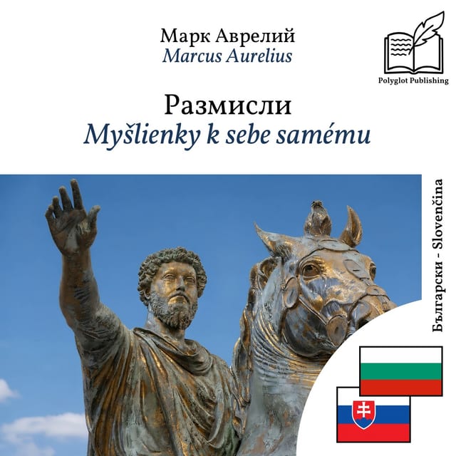 Myšlienky k sebe samému