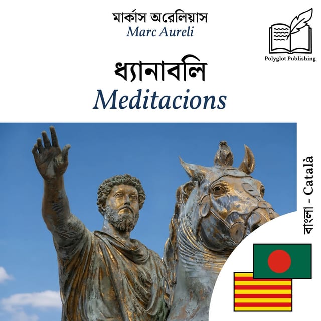 Meditacions