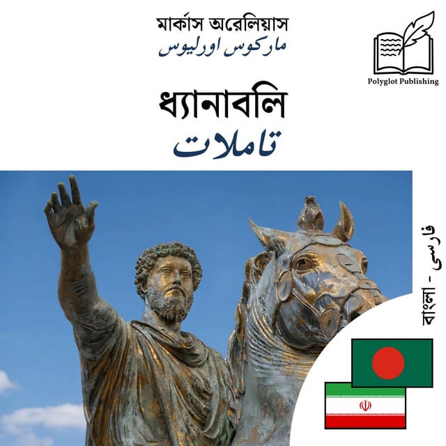 تاملات